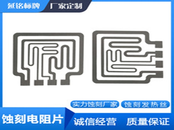 淺談蝕刻設(shè)備與真空蝕刻機(jī)